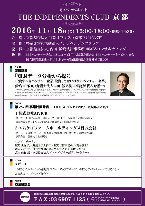 イベントイメージ