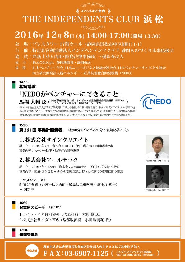 イベント画像