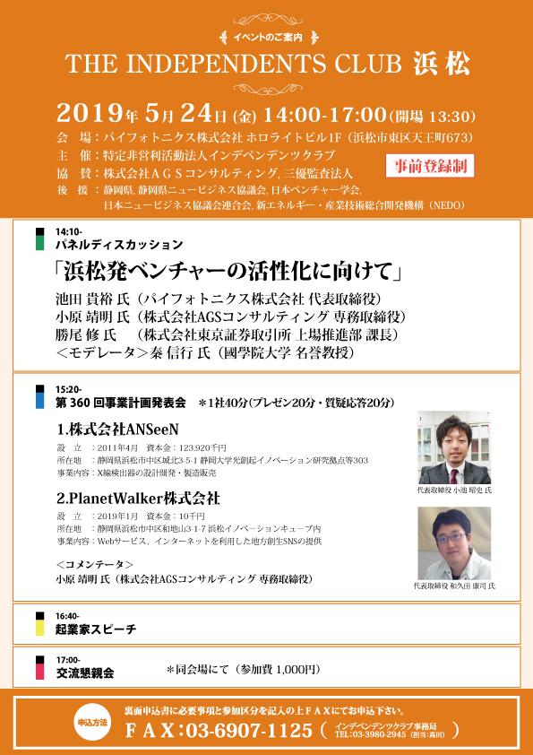 イベント画像