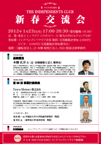 イベント画像