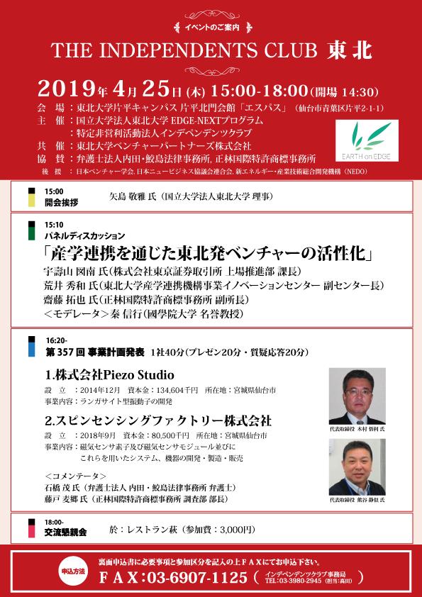イベント画像