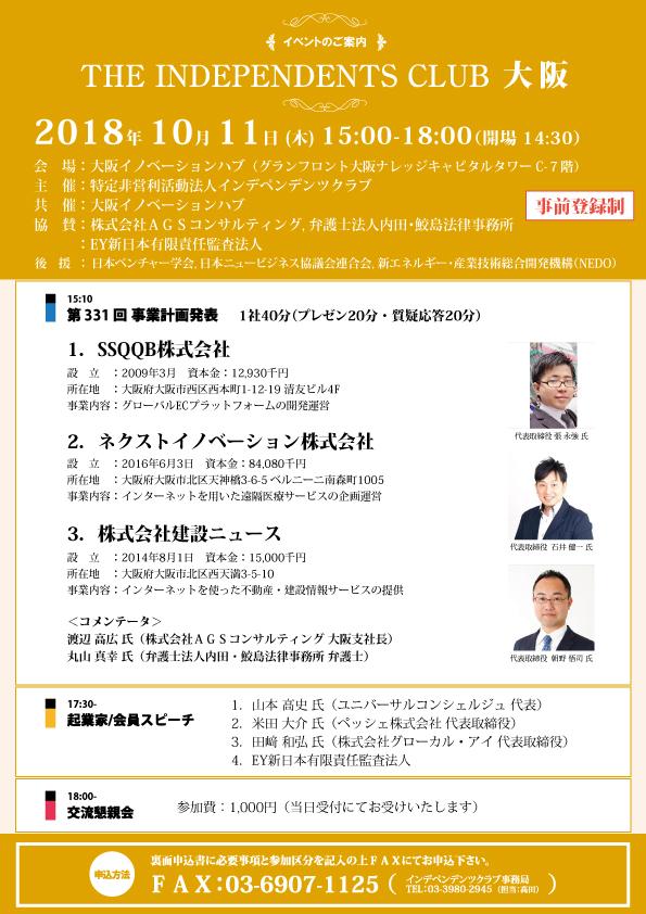 イベントイメージ