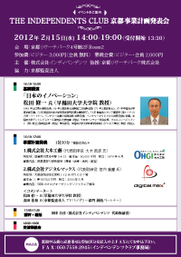 イベント画像