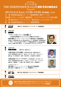 イベント画像