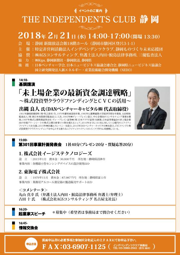 イベント画像