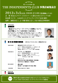 イベント画像