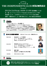 イベント画像