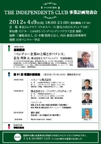 イベント画像