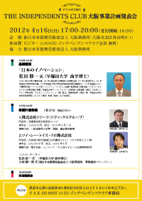 イベント画像