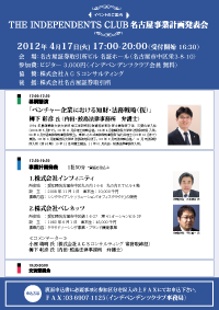 イベント画像