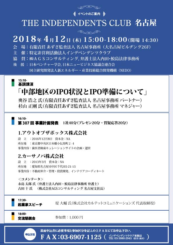 イベント画像