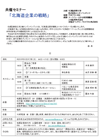 イベント画像