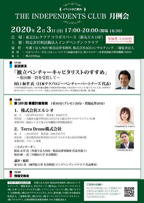 イベント画像