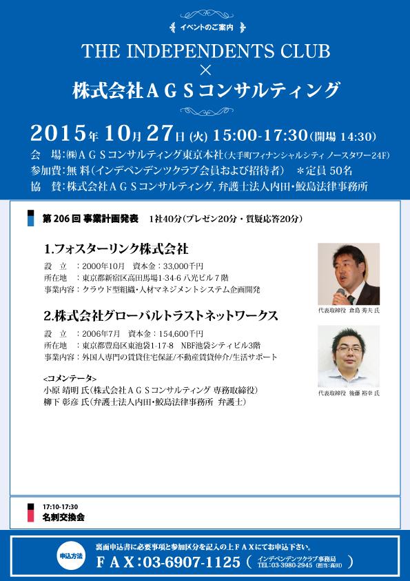イベント画像