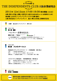 イベント画像