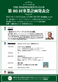 イベント画像