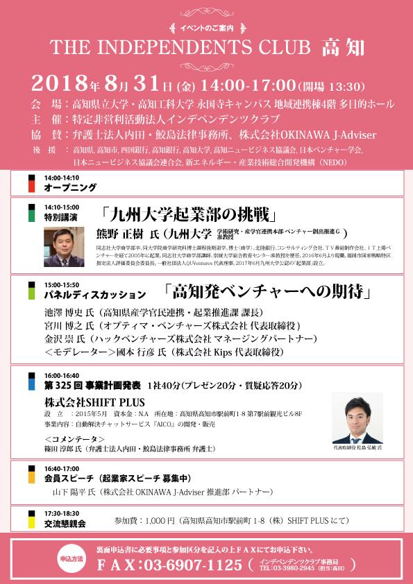 イベント画像