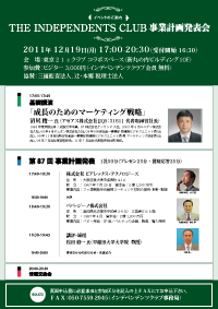 イベント画像