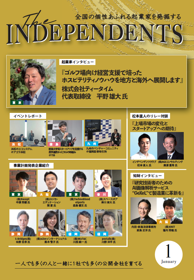 第179号