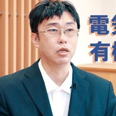 登壇者画像