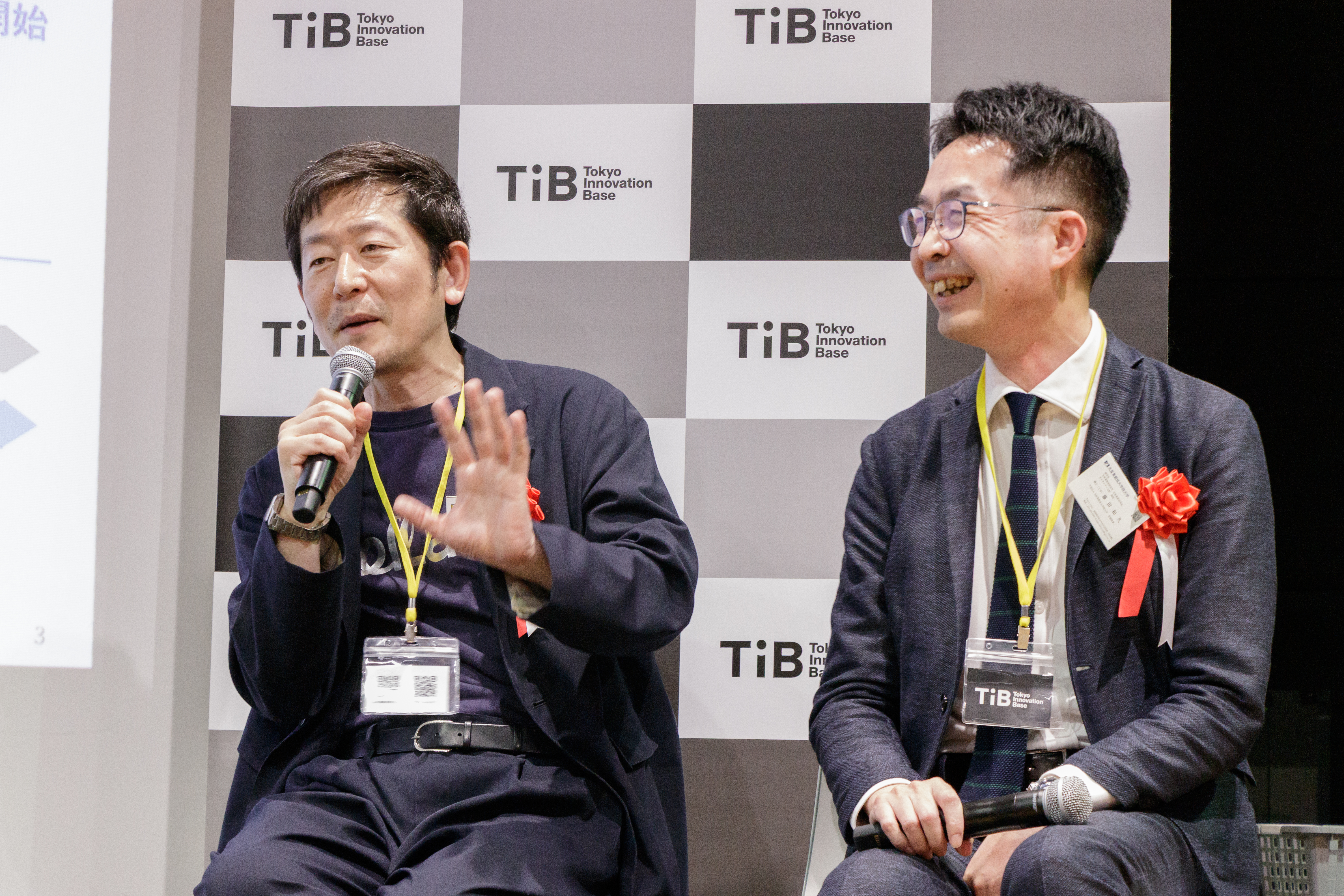 株式会社トヨコー特別セッション