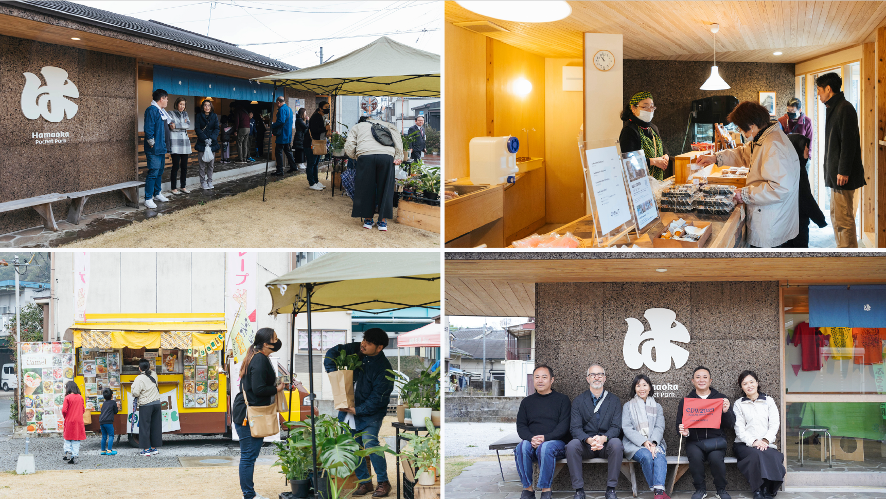 シェアカフェ施設「ハマポケカフェ」