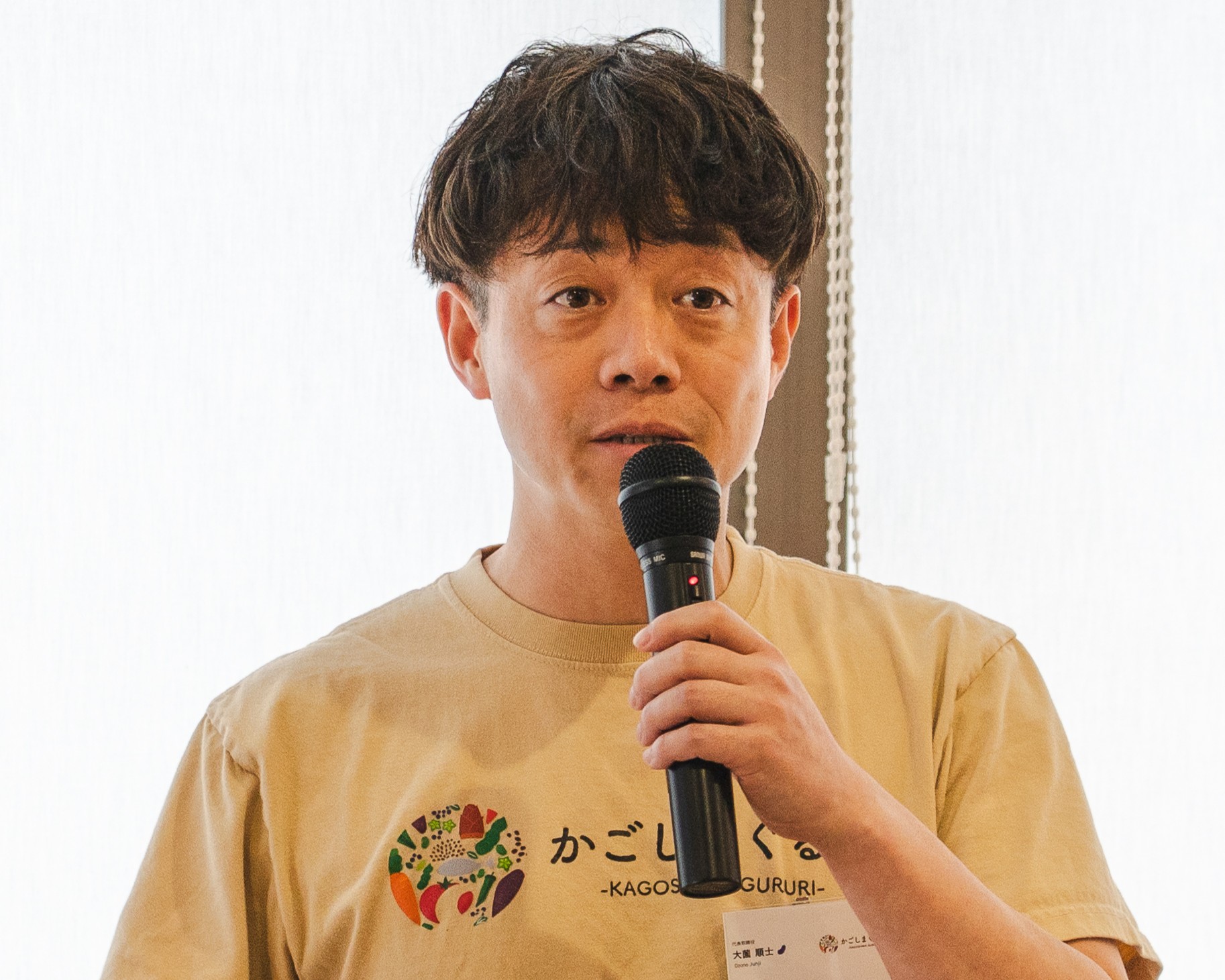 株式会社オービジョン　代表取締役　大薗 順士 氏