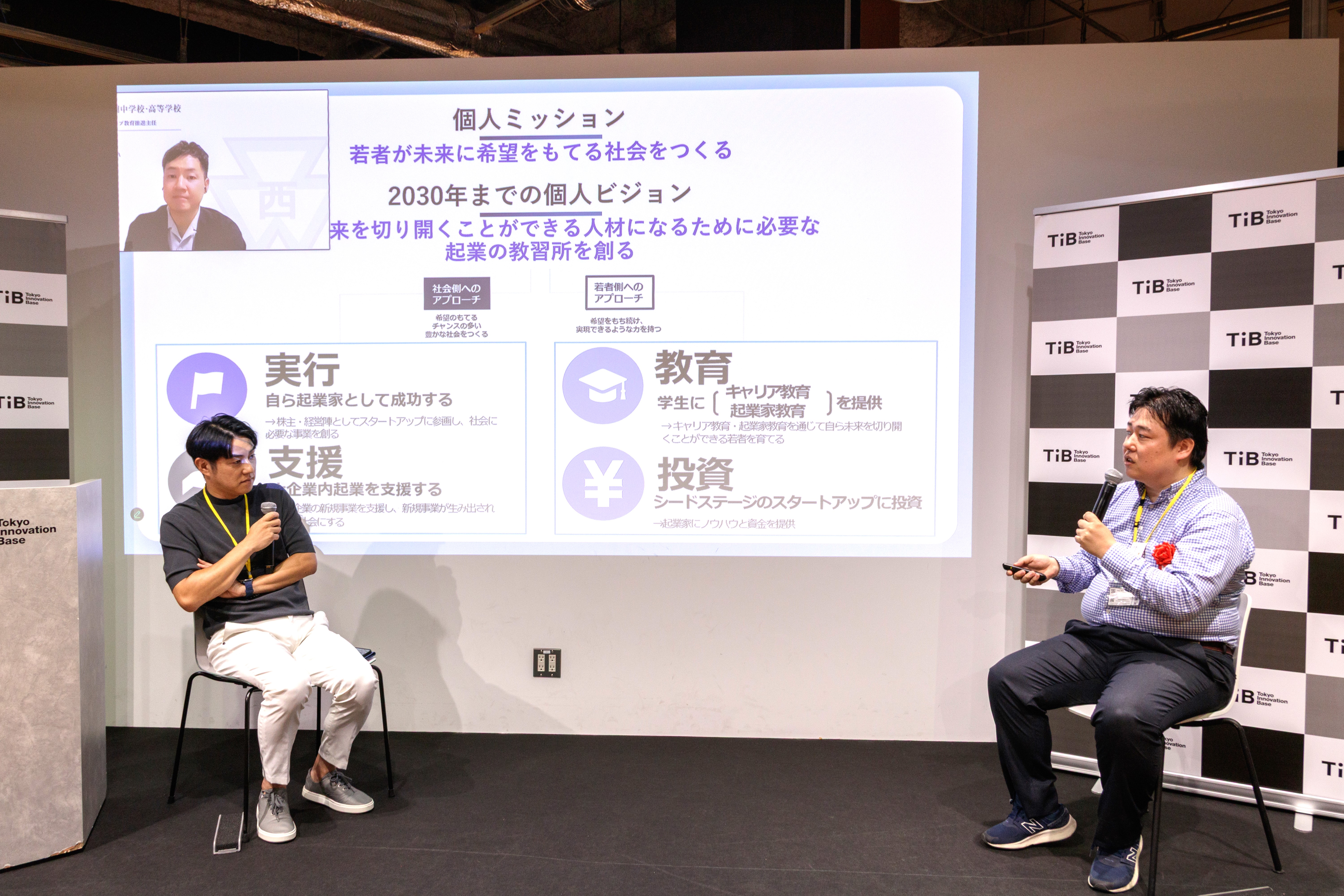 東京インデペンデンツ2025/9/2特別セッションの様子