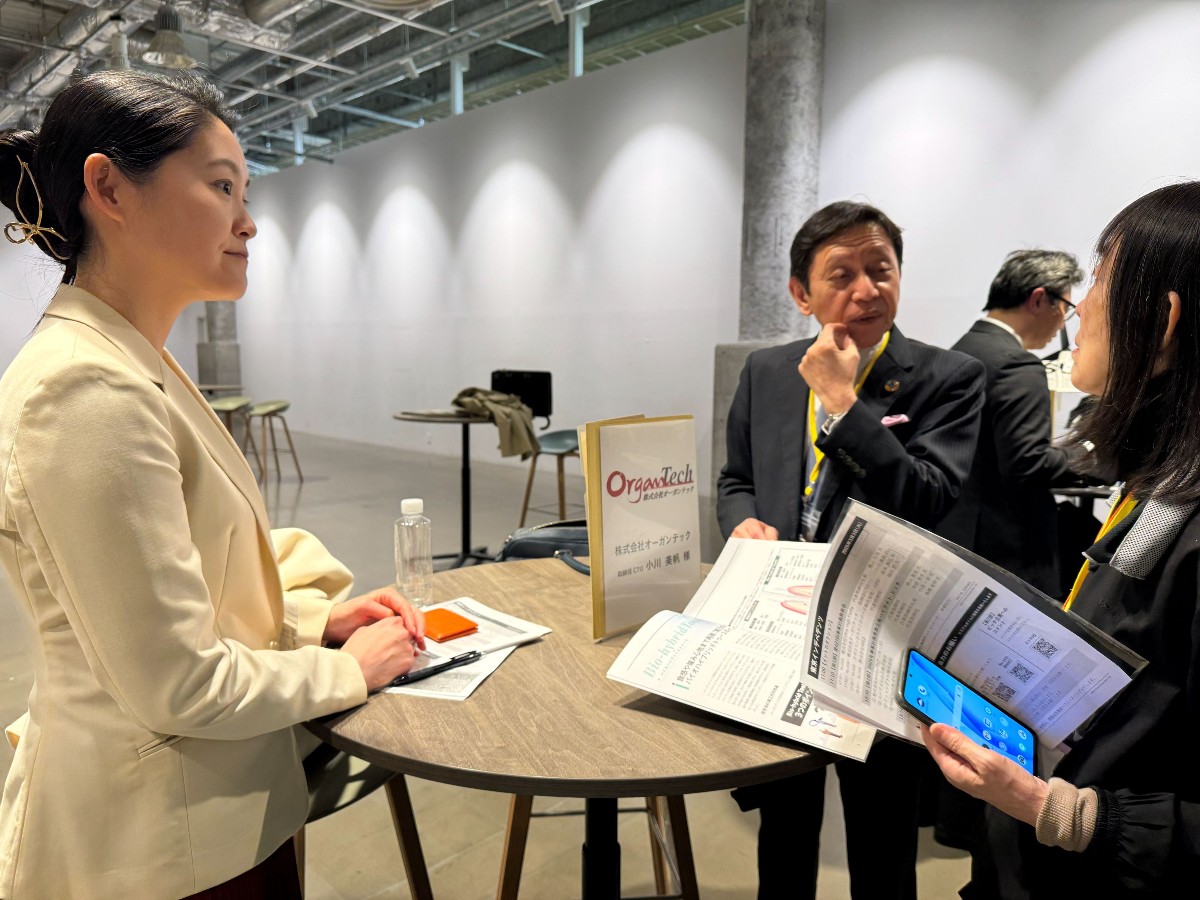 株式会社オーガンテック 　取締役CTO　小川 美帆 氏