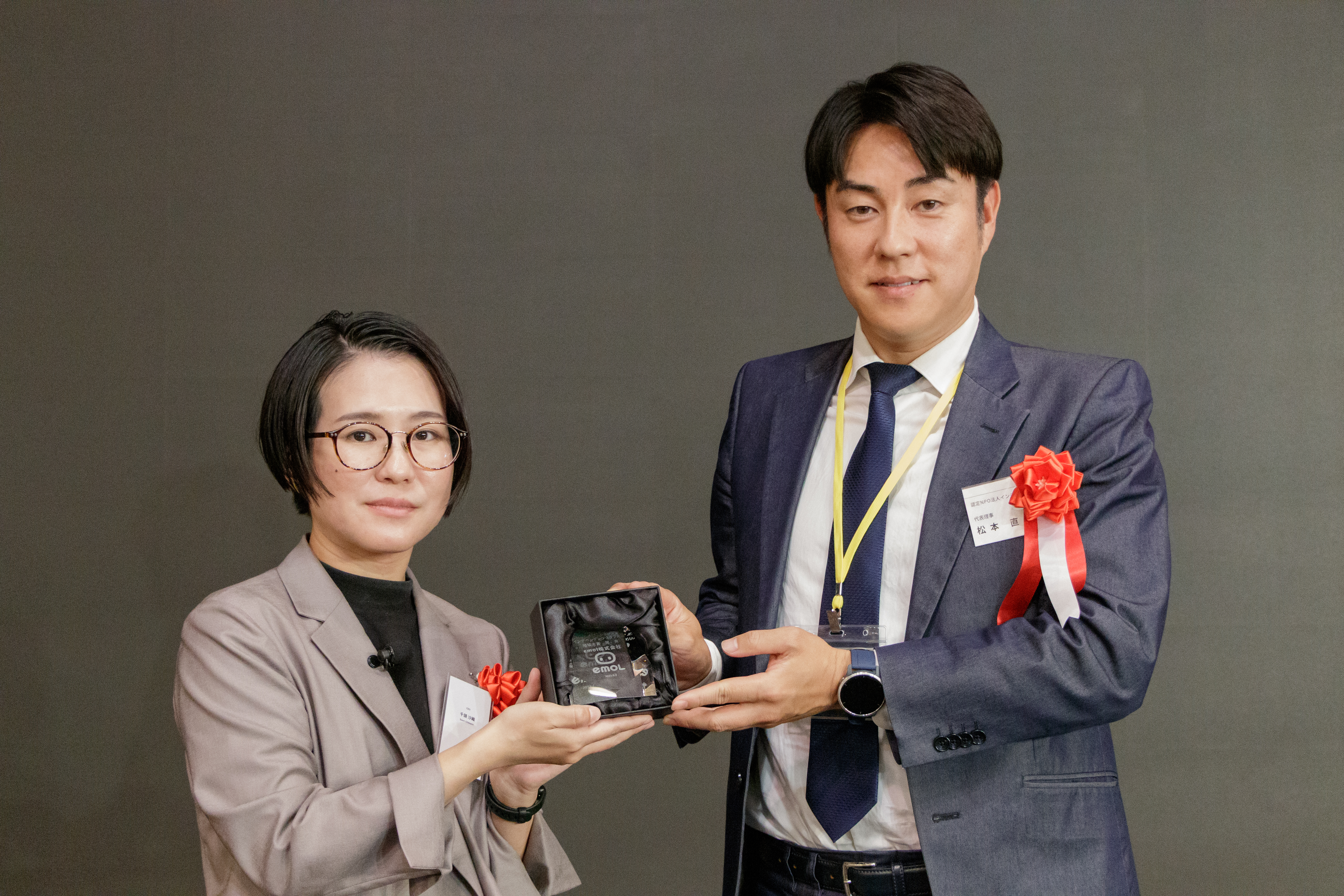 2024年度地域大賞「関東」受賞　emol株式会社