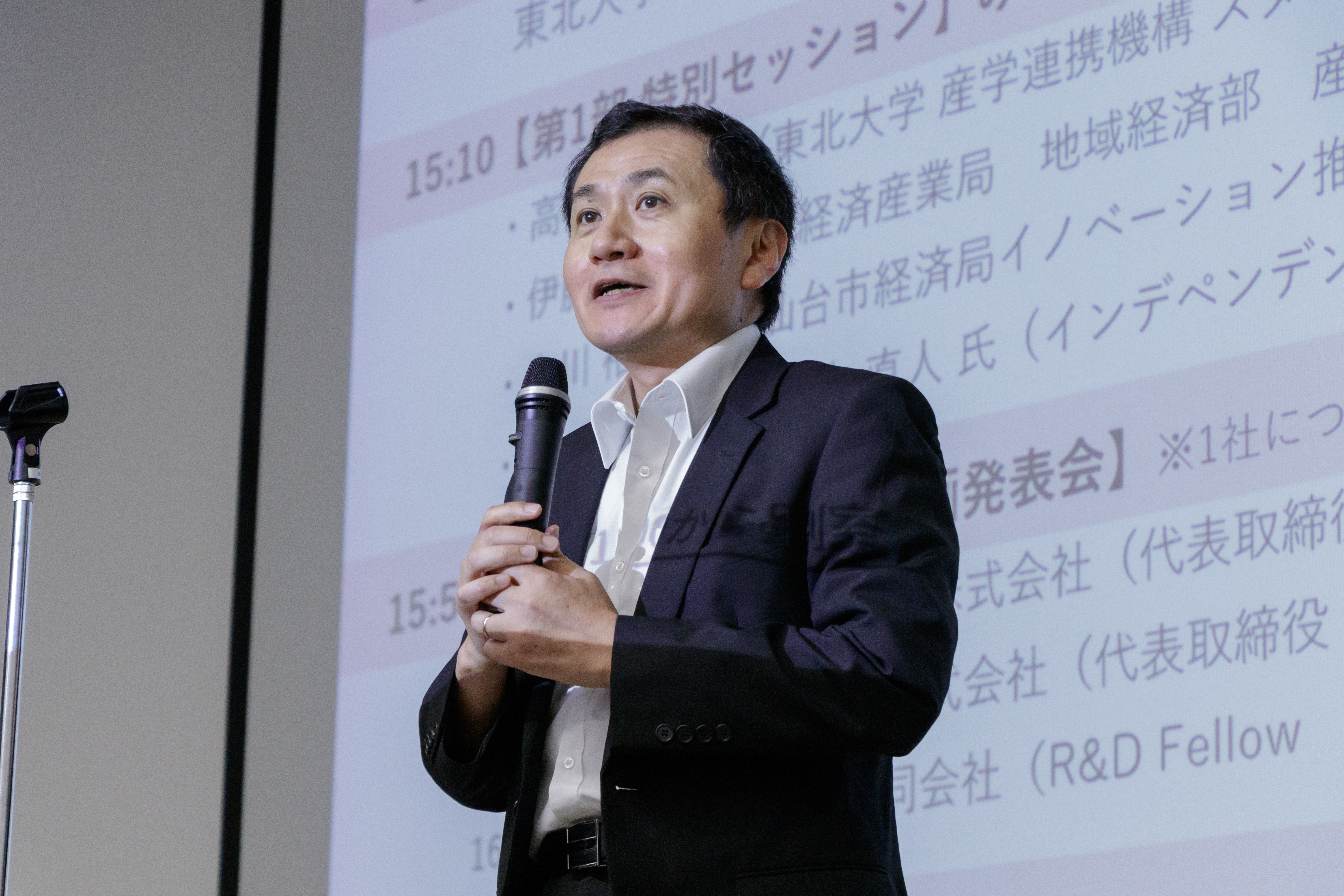 東北大学産学連携機構 スタートアップ事業化センター 副センター長 森嶋 誠治 氏