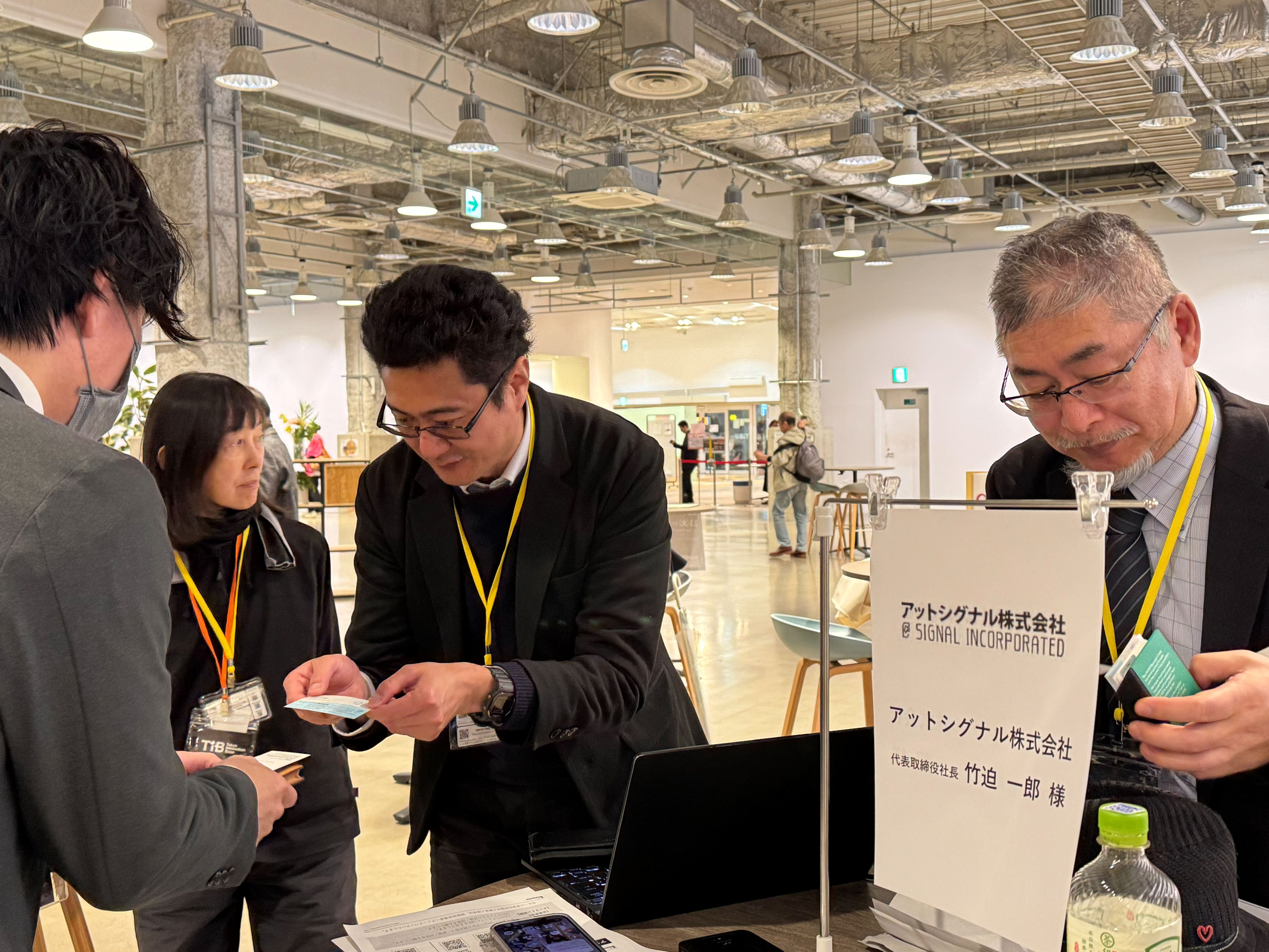 アットシグナル株式会社 　代表取締役社長　竹迫 一郎 氏